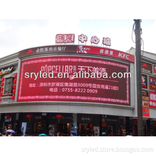 SRY p16 led display aluminium profile outdoor video advertising screen curved led sign